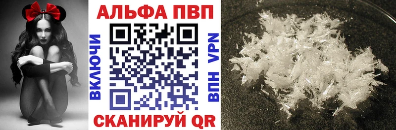 A-PVP крисы CK  Купить  Кимры 