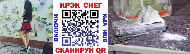 Кокаин 97%  Купить закладки  Кимры 
