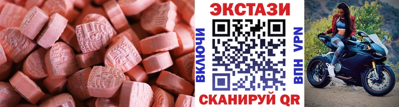 Купить закладки  Кимры  ЭКСТАЗИ Philipp Plein 