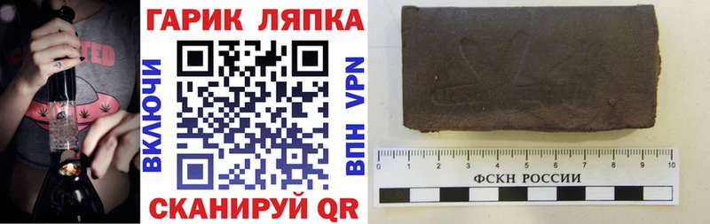 Купить закладки  Кимры  ГАШИШ индика сатива 