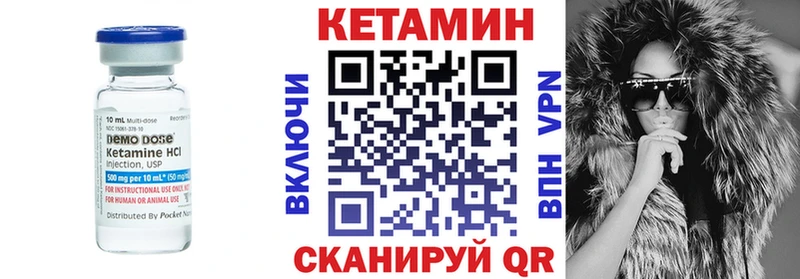 Купить Кимры КЕТАМИН ketamine