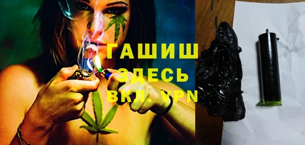 соль ск Вязьма