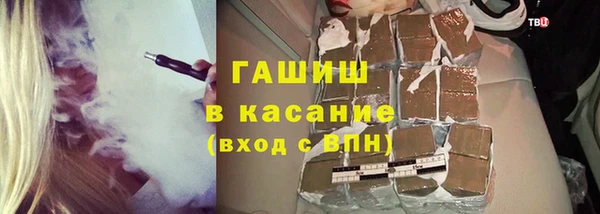 соль ск Вязьма