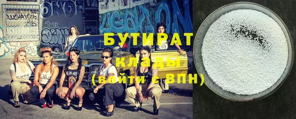 соль ск Вязьма