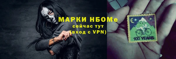 spice Вязники