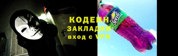 spice Вязники