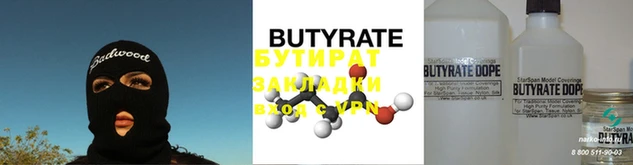 PSILOCYBIN Вяземский