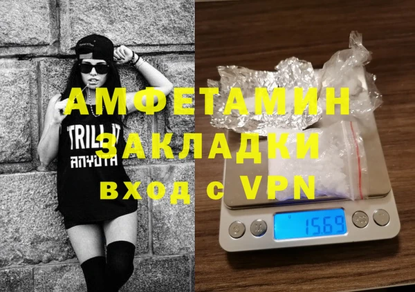 соль ск Вязьма