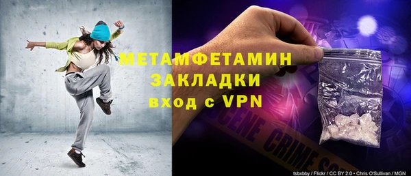spice Вязники