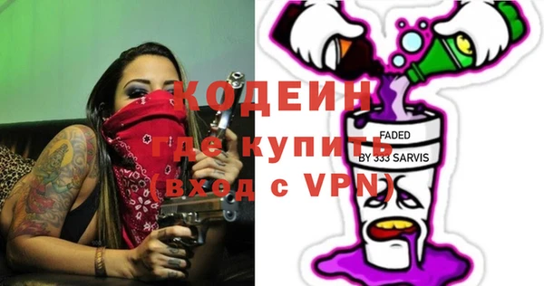 соль ск Вязьма