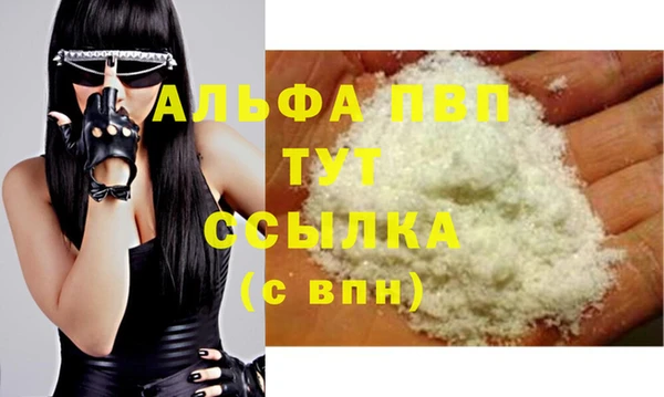 соль ск Вязьма