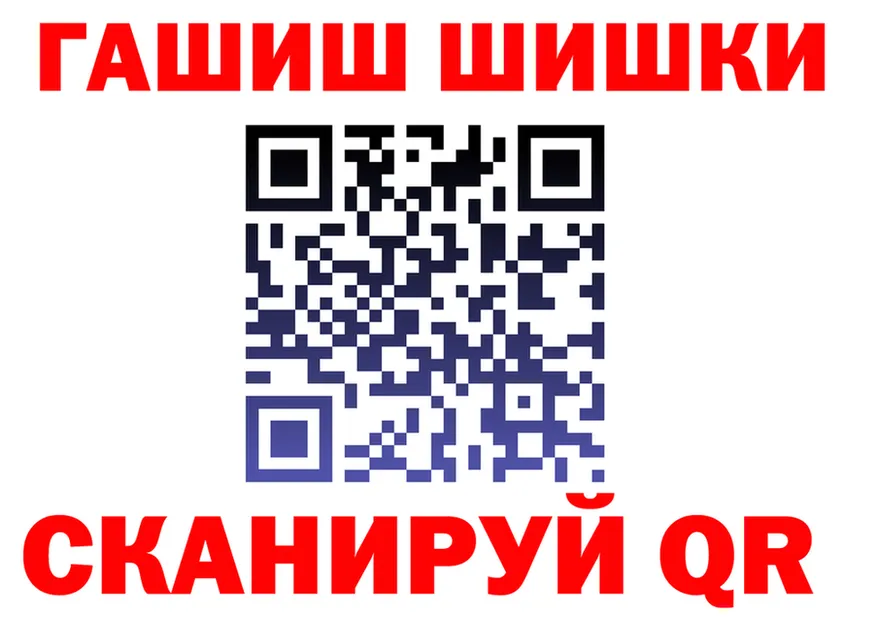 Cannafood конопля как зайти площадка blacksprut Кимры
