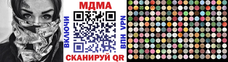 Купить закладки  Кимры  МДМА VHQ 