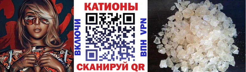 МЕФ мяу мяу  Купить  Кимры 