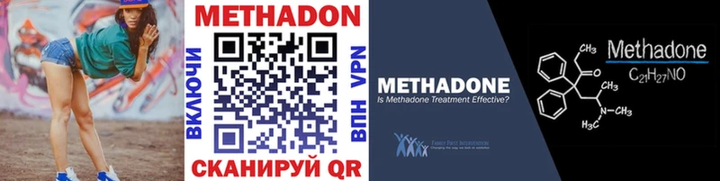 МЕТАДОН белоснежный Купить Кимры