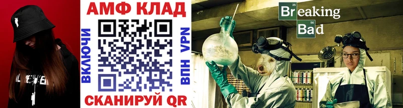 Купить  Кимры  МЕТАМФЕТАМИН Methamphetamine 