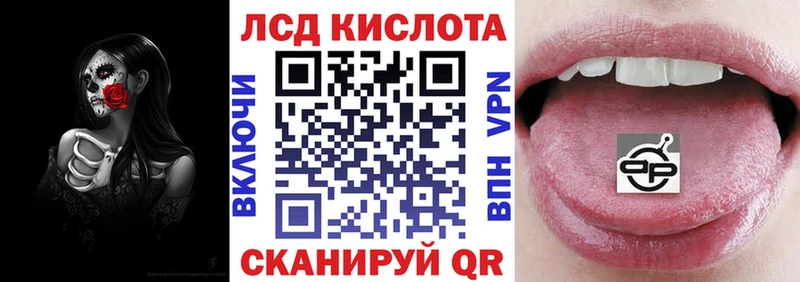 Марки 25I-NBOMe 1500мкг  Купить  Кимры 